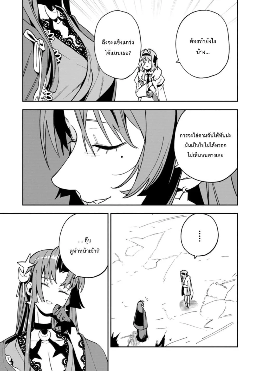 Manga-lc-com อ่านมังงะ อ่านการ์ตูน ออนไลน์ ฟรี Game Chishiki de Saikyou ni Natta Mob Heishi wa Shin no Jits ตอนที่ 1 2 3 4 5 6 7 8 9 10 11 12 13 14 ฟรี ไม่มีโฆษณา Manga-lc - อ่าน มังงะ อ่าน การ์ตูน ออนไลน์ อ่านมังงะ ฟรี