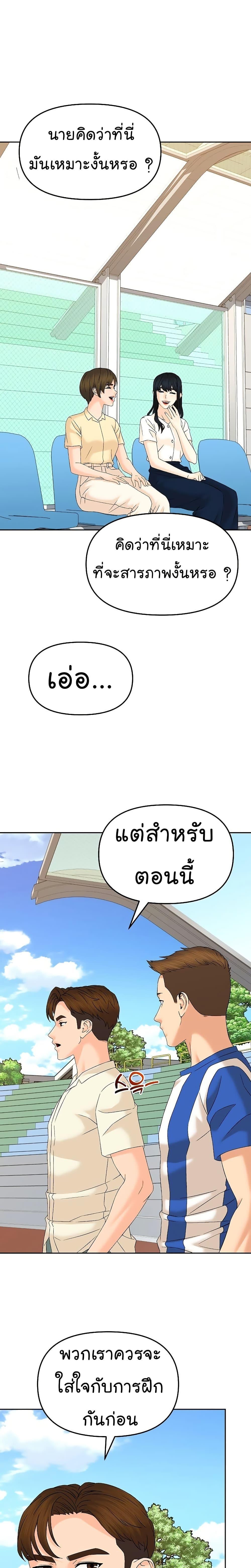 Manga-lc-com อ่านมังงะ อ่านการ์ตูน ออนไลน์ ฟรี From the Grave and Back ตอนที่ 1 2 3 4 5 6 7 8 9 10 11 12 13 14 ฟรี ไม่มีโฆษณา Manga-lc - อ่าน มังงะ อ่าน การ์ตูน ออนไลน์ อ่านมังงะ ฟรี