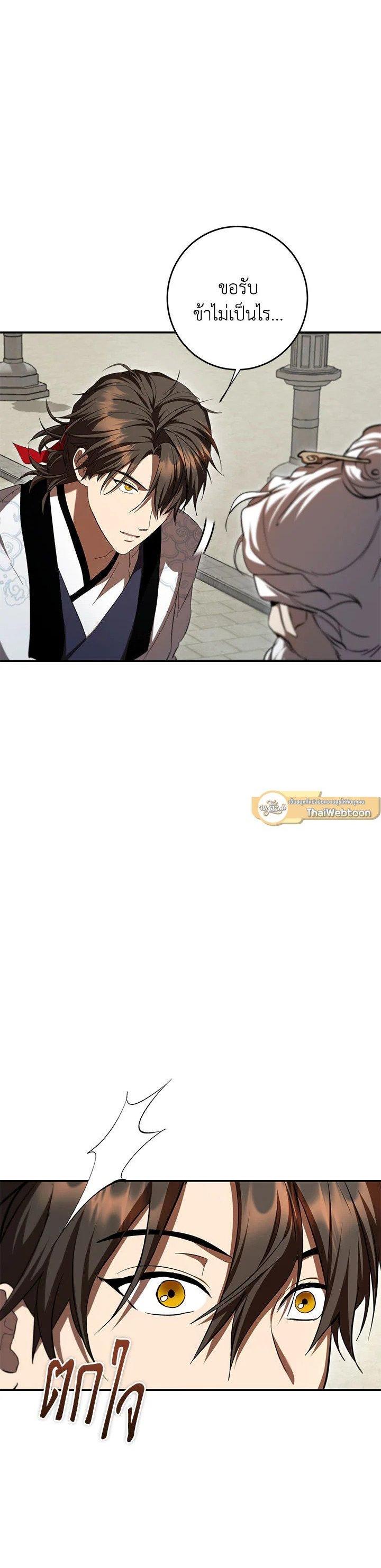 Manga-lc-com อ่านมังงะ อ่านการ์ตูน ออนไลน์ ฟรี Path of the Shaman ตอนที่ 1 2 3 4 5 6 7 8 9 10 11 12 13 14 ฟรี ไม่มีโฆษณา Manga-lc - อ่าน มังงะ อ่าน การ์ตูน ออนไลน์ อ่านมังงะ ฟรี