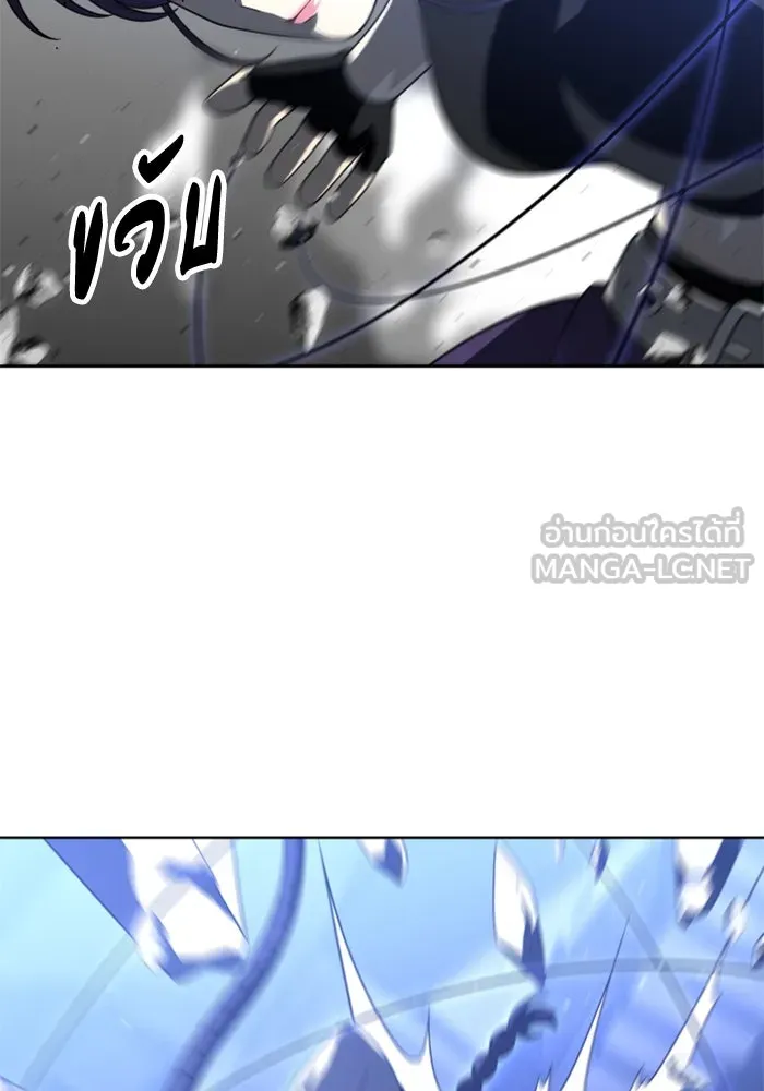 อดีตบอสหอคอย ตอนที่ 44 รูปที่ 144