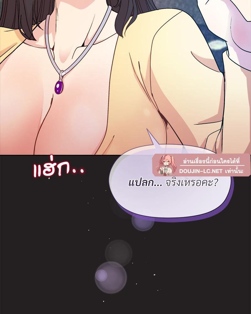 Doujin-Lc- อ่าน โดจิน มังฮวา เกาหลี ญี่ปุ่น จีน แปลไทย Playing a game with ตอนที่ 1 2 3 4 5 6 7 8 9 10 11 12 13 14 ฟรี ไม่มีโฆษณา อ่าน โดจิน Manhwa เกาหลี ญี่ปุ่น จีน เรามีครบ คัดมาให้เน้นๆ โดจิน 18+ รับประกันความฟินโดย  Doujin Lc
