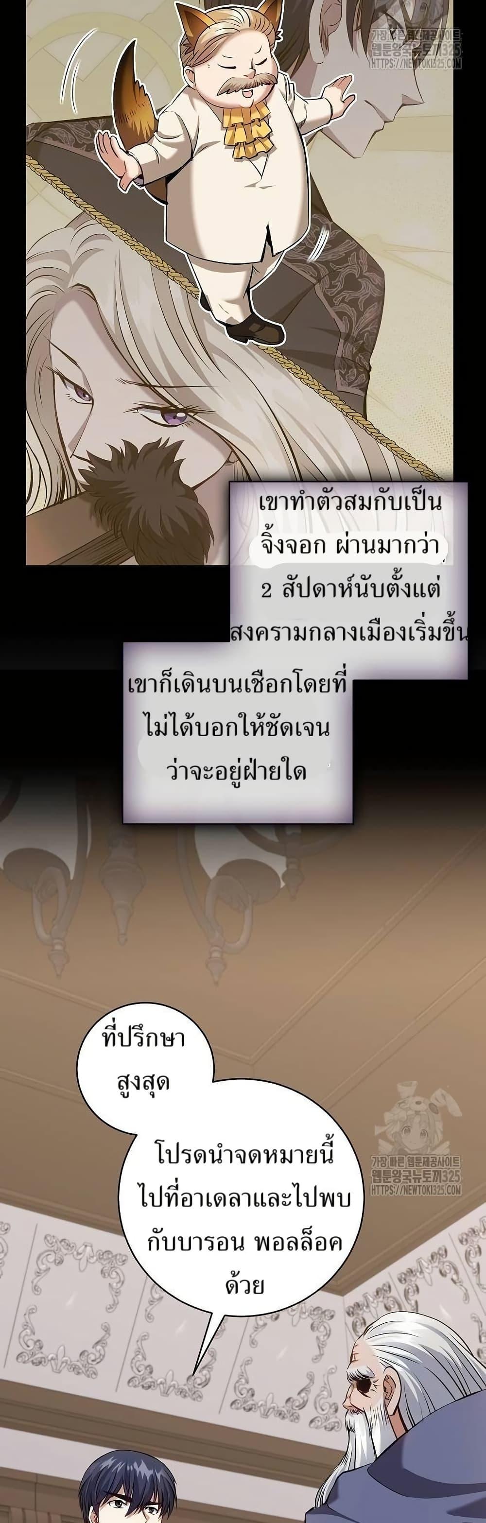 Manga-lc-com อ่านมังงะ อ่านการ์ตูน ออนไลน์ ฟรี Kill the Emperor ตอนที่ 1 2 3 4 5 6 7 8 9 10 11 12 13 14 ฟรี ไม่มีโฆษณา Manga-lc - อ่าน มังงะ อ่าน การ์ตูน ออนไลน์ อ่านมังงะ ฟรี