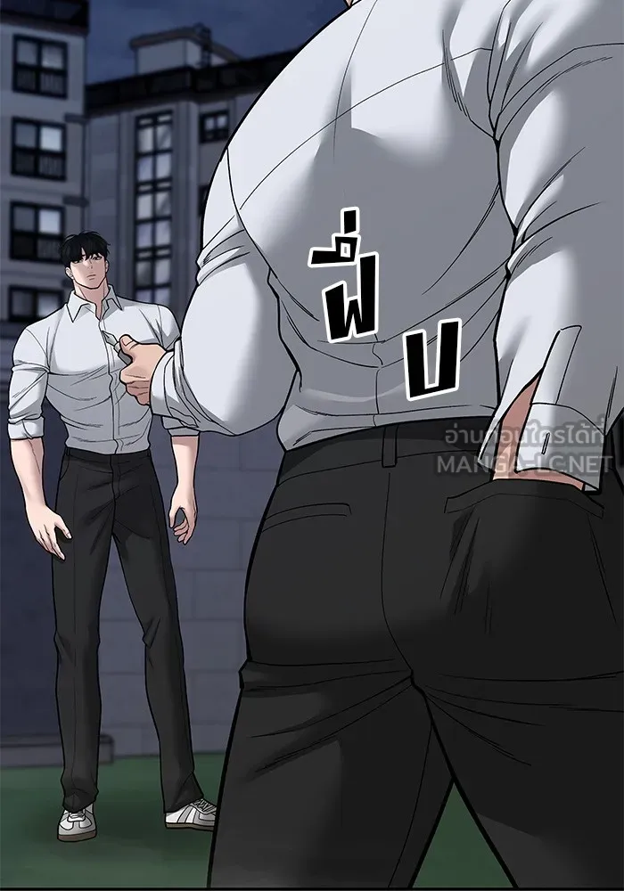 เลวฟาดเลว ตอนที่ 71 รูปที่ 135