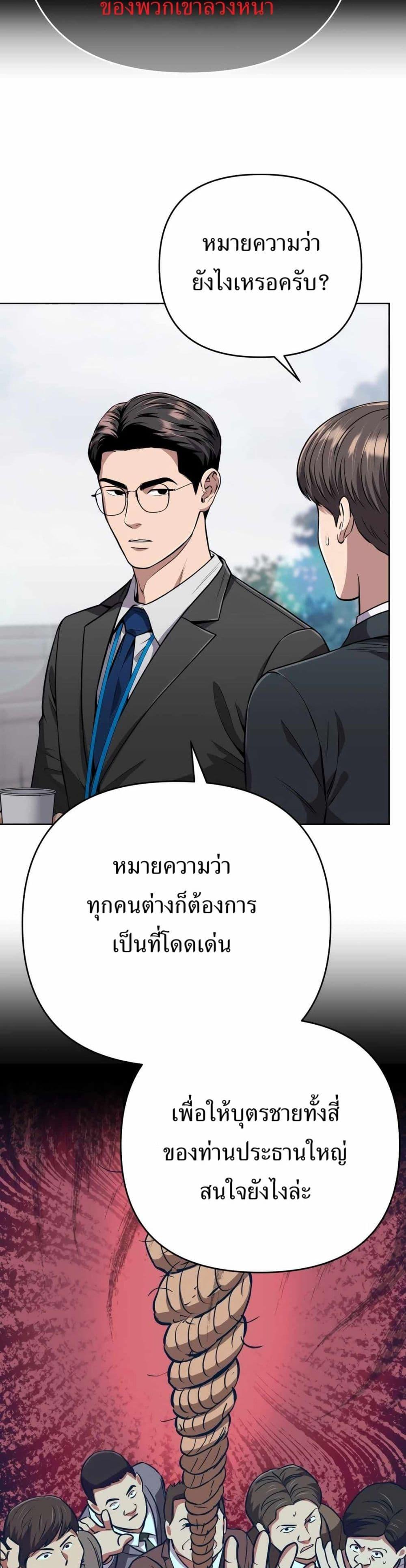 Manga-lc-com อ่านมังงะ อ่านการ์ตูน ออนไลน์ ฟรี New Employee Kim Chul-Soo ตอนที่ 1 2 3 4 5 6 7 8 9 10 11 12 13 14 ฟรี ไม่มีโฆษณา Manga-lc - อ่าน มังงะ อ่าน การ์ตูน ออนไลน์ อ่านมังงะ ฟรี