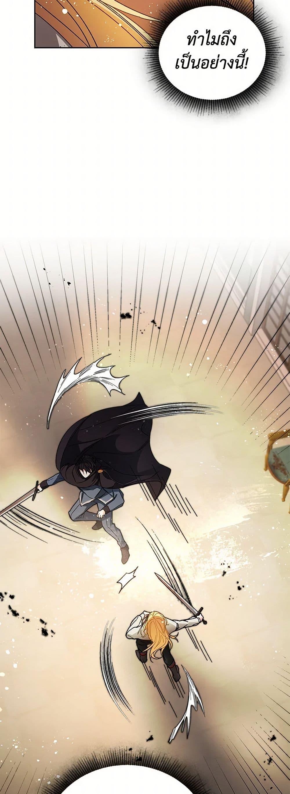 Manga-lc-com อ่านมังงะ อ่านการ์ตูน ออนไลน์ ฟรี I’ve Become the Villainous Empress of a Novel ตอนที่ 1 2 3 4 5 6 7 8 9 10 11 12 13 14 ฟรี ไม่มีโฆษณา Manga-lc - อ่าน มังงะ อ่าน การ์ตูน ออนไลน์ อ่านมังงะ ฟรี