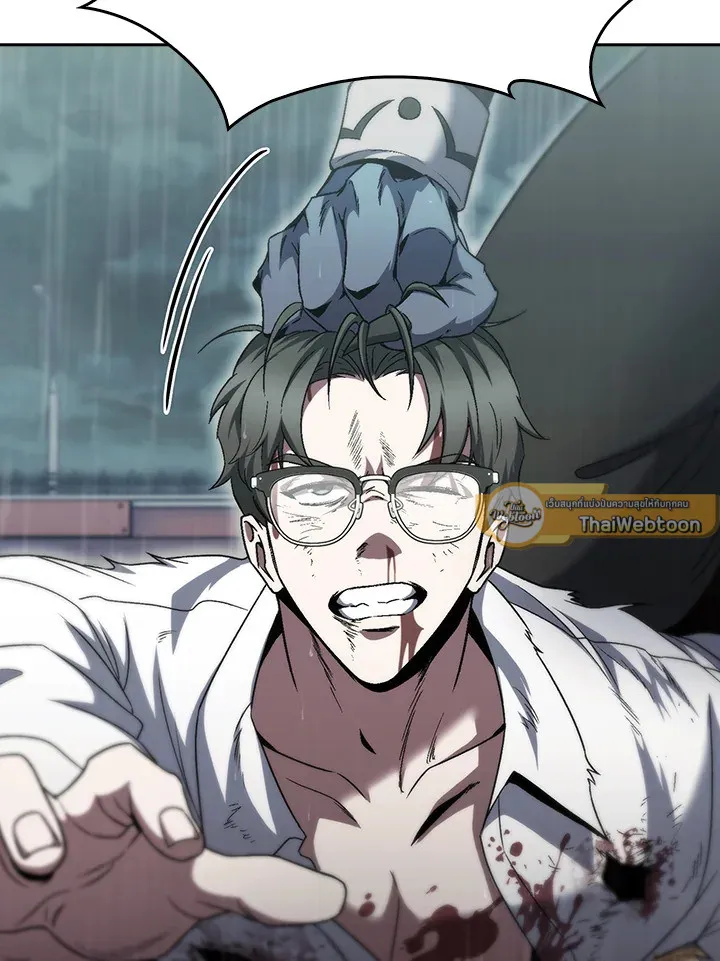 The Delivery Man From Murim ตอนที่ ตอนที่ 54 รูปที่ 44
