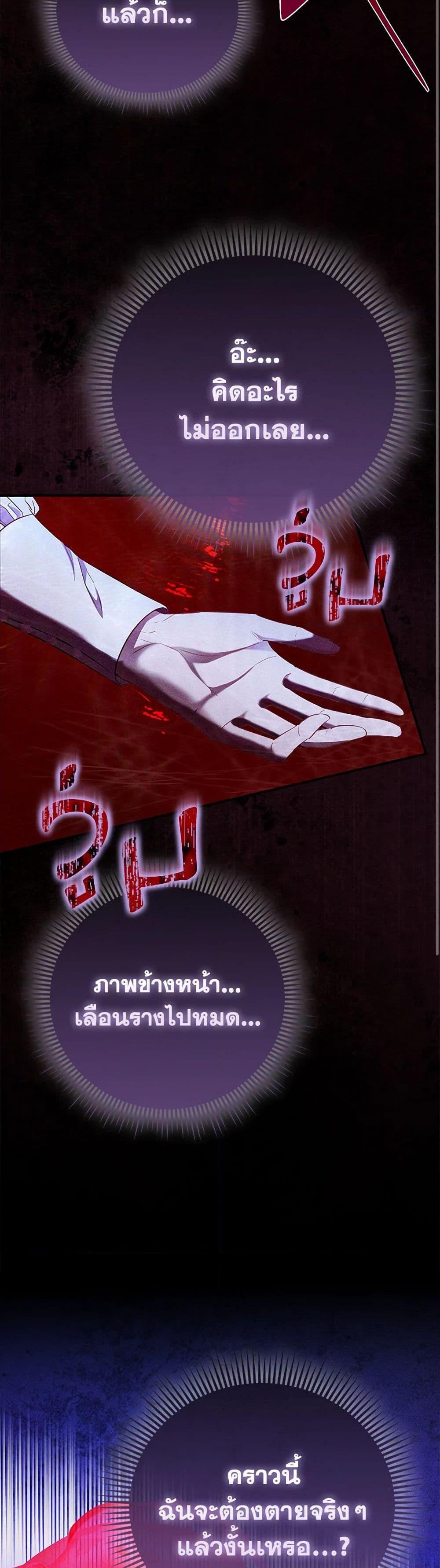 Manga-lc-com อ่านมังงะ อ่านการ์ตูน ออนไลน์ ฟรี I’m the Princess of All ตอนที่ 1 2 3 4 5 6 7 8 9 10 11 12 13 14 ฟรี ไม่มีโฆษณา Manga-lc - อ่าน มังงะ อ่าน การ์ตูน ออนไลน์ อ่านมังงะ ฟรี