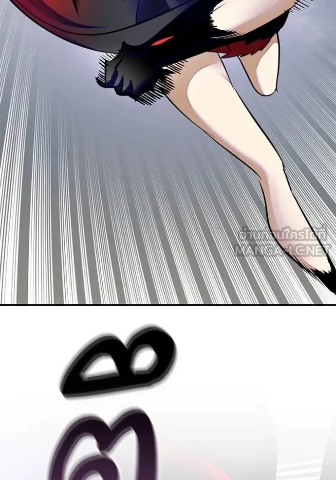 Return to Player ตอนที่ 200 รูปที่ 44