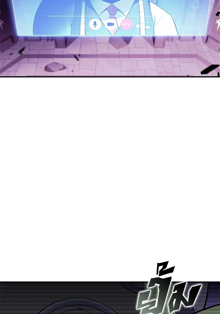 ผู้เล่นหน้าใหม่เลเวลแมกซ์ ตอนที่ 169 มูริม โลกแห่งความยุติธรรมและค รูปที่ 16