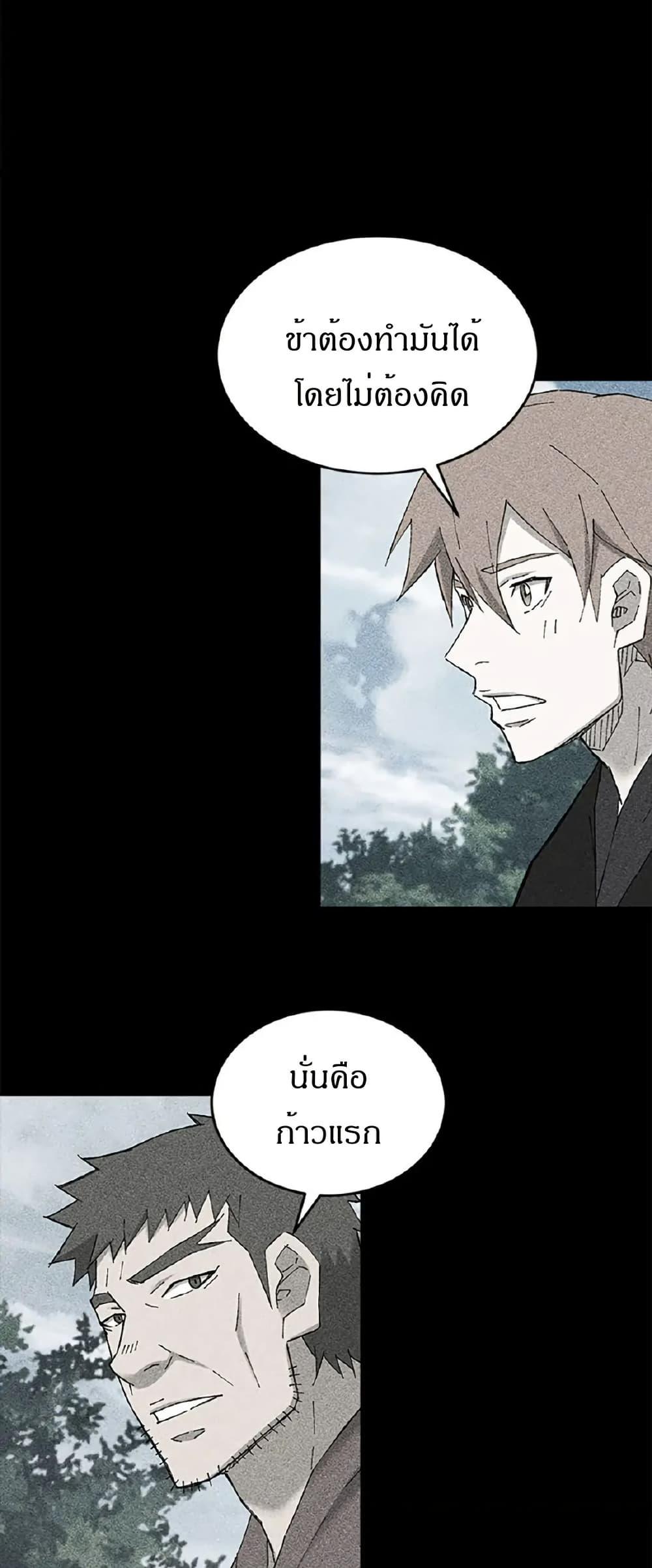 Manga-lc-com อ่านมังงะ อ่านการ์ตูน ออนไลน์ ฟรี Sunyu of the Shadowless ตอนที่ 1 2 3 4 5 6 7 8 9 10 11 12 13 14 ฟรี ไม่มีโฆษณา Manga-lc - อ่าน มังงะ อ่าน การ์ตูน ออนไลน์ อ่านมังงะ ฟรี