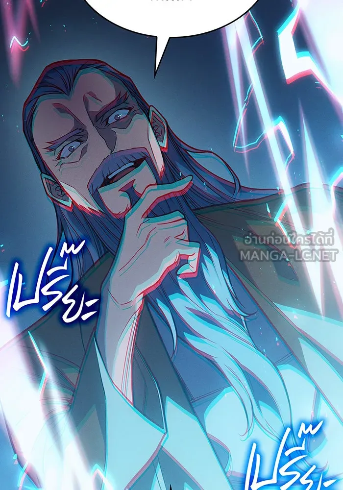 เกิดใหม่พร้อมพลังแห่งราชัน ตอนที่ 73 รูปที่ 6