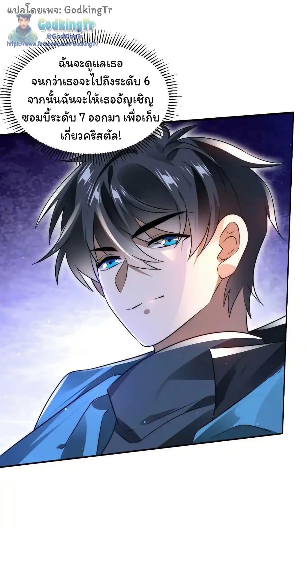 Manga-lc-com อ่านมังงะ อ่านการ์ตูน ออนไลน์ ฟรี Stockpiling Ten Thousand Tons of Pork During the Apocalypse ตอนที่ 1 2 3 4 5 6 7 8 9 10 11 12 13 14 ฟรี ไม่มีโฆษณา Manga-lc - อ่าน มังงะ อ่าน การ์ตูน ออนไลน์ อ่านมังงะ ฟรี