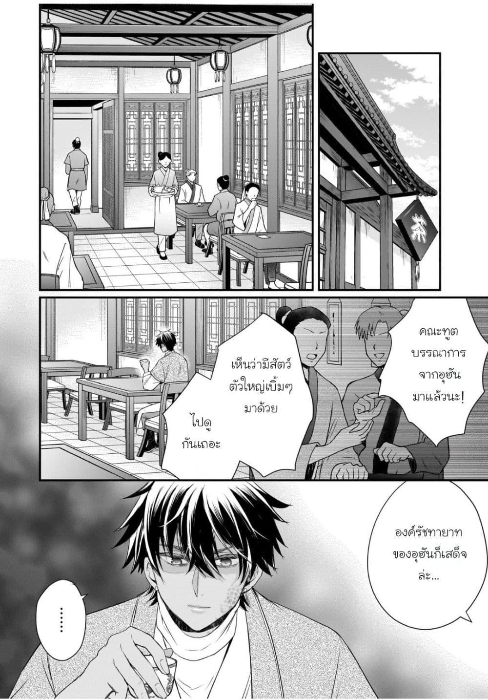 Manga-lc-com อ่านมังงะ อ่านการ์ตูน ออนไลน์ ฟรี Gekkakoku Kiiden ตอนที่ 1 2 3 4 5 6 7 8 9 10 11 12 13 14 ฟรี ไม่มีโฆษณา Manga-lc - อ่าน มังงะ อ่าน การ์ตูน ออนไลน์ อ่านมังงะ ฟรี