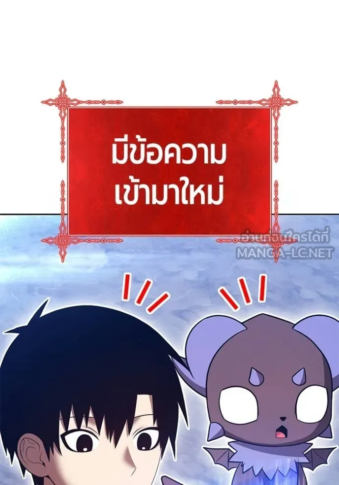+99 ท่อนไม้ ตอนที่ 172 รูปที่ 354