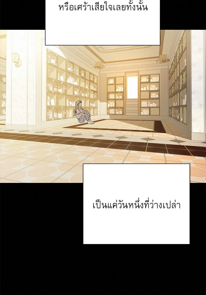 ปฏิบัติการรักวุ่นหัวใจ ตอนที่ 83 รูปที่ 61