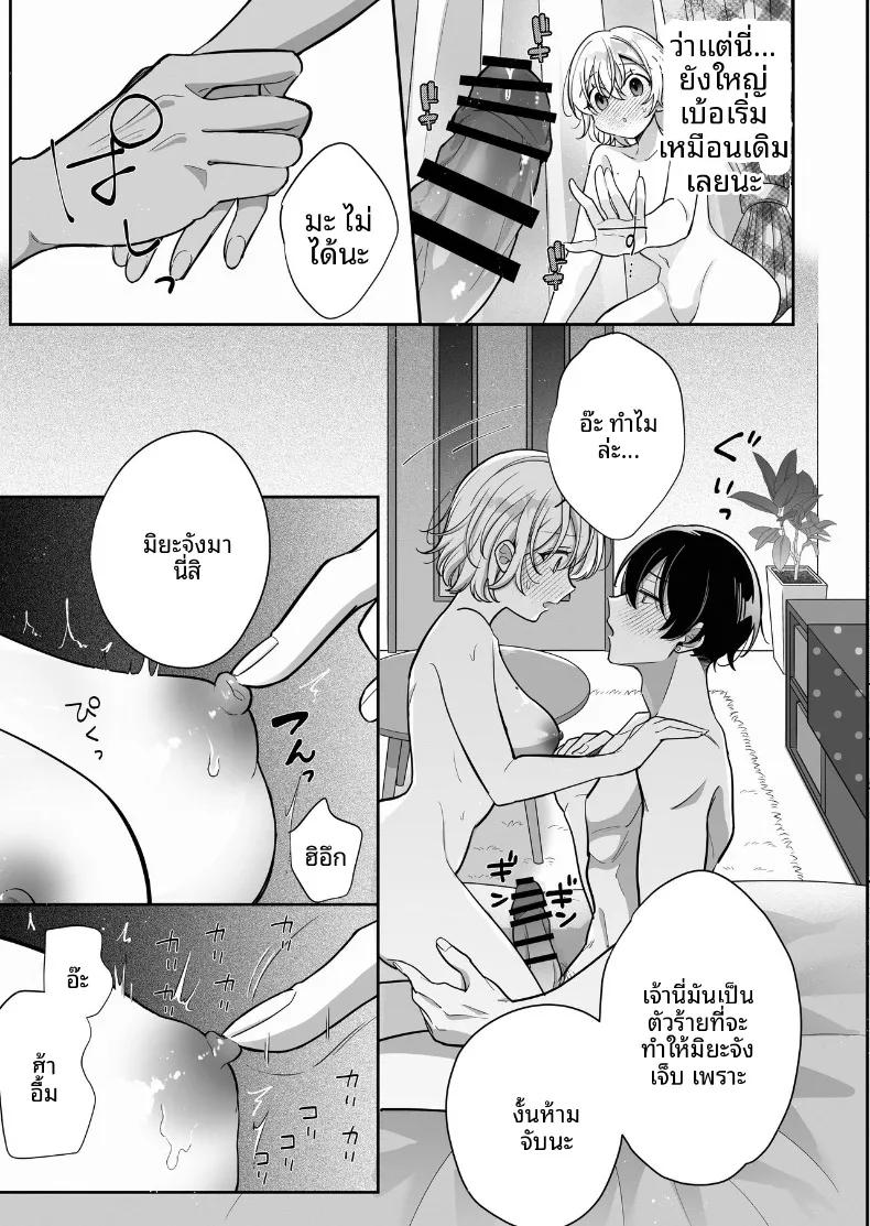 Doujin-Lc- อ่าน โดจิน มังฮวา เกาหลี ญี่ปุ่น จีน แปลไทย การพัฒนาเเสนเย้ายวนใจไปพร้อมกับแฟนหนุ่ม (SHOYA) ตอนที่ 1 2 3 4 5 6 7 8 9 10 11 12 13 14 ฟรี ไม่มีโฆษณา อ่าน โดจิน Manhwa เกาหลี ญี่ปุ่น จีน เรามีครบ คัดมาให้เน้นๆ โดจิน 18+ รับประกันความฟินโดย  Doujin Lc