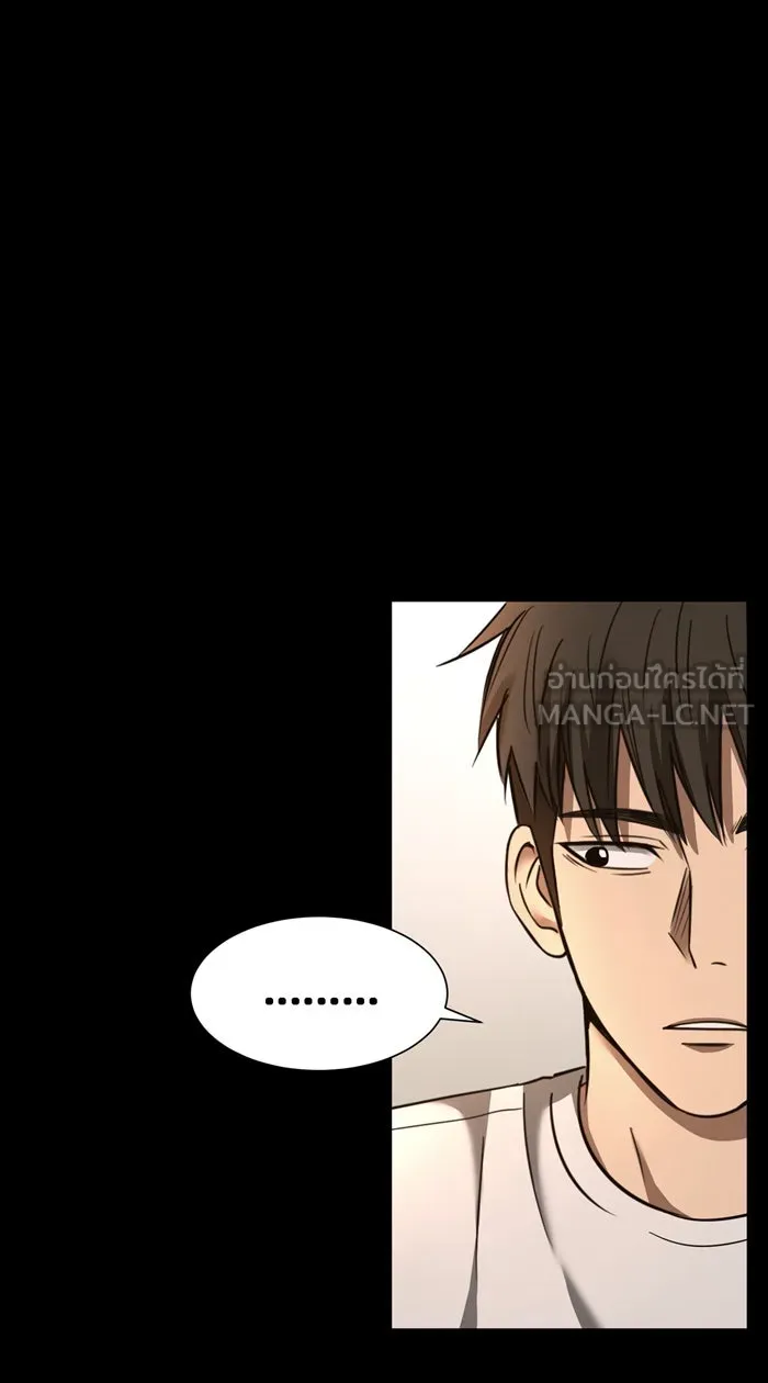 Hunter Game ตอนที่ 21  เกมที่ 2 - บ้านที่เคยมีแต่ควา รูปที่ 30