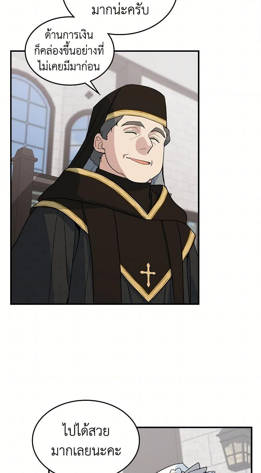 Manga-lc-com อ่านมังงะ อ่านการ์ตูน ออนไลน์ ฟรี The Lady and the Beast ตอนที่ 1 2 3 4 5 6 7 8 9 10 11 12 13 14 ฟรี ไม่มีโฆษณา Manga-lc - อ่าน มังงะ อ่าน การ์ตูน ออนไลน์ อ่านมังงะ ฟรี