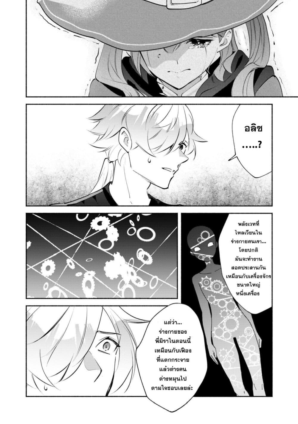 Manga-lc-com อ่านมังงะ อ่านการ์ตูน ออนไลน์ ฟรี Munou wa Fuyou to Iware “Tokei Tsukai” no Boku wa Shokunin Guild kara Oidasareru mo, Dungeon no Shinbu de Shin mo Chikara ni Kakusei suru ตอนที่ 1 2 3 4 5 6 7 8 9 10 11 12 13 14 ฟรี ไม่มีโฆษณา Manga-lc - อ่าน มังงะ อ่าน การ์ตูน ออนไลน์ อ่านมังงะ ฟรี