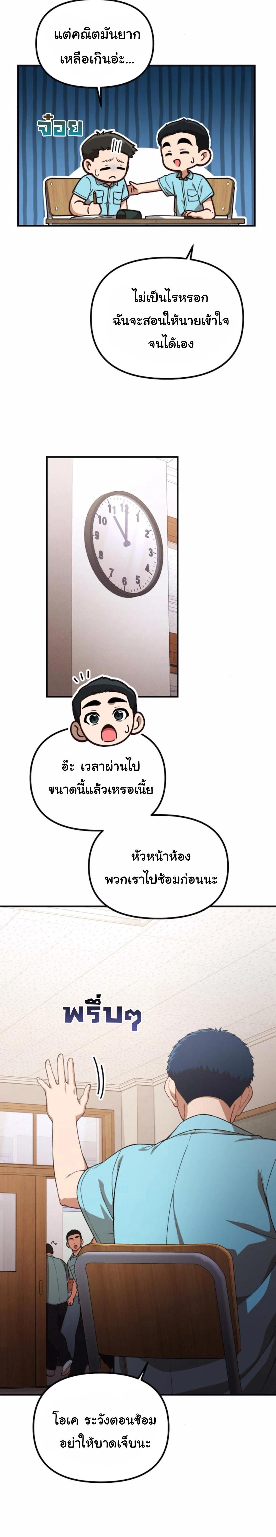 Manga-lc-com อ่านมังงะ อ่านการ์ตูน ออนไลน์ ฟรี The Genius Wants to be Ordinary! ตอนที่ 1 2 3 4 5 6 7 8 9 10 11 12 13 14 ฟรี ไม่มีโฆษณา Manga-lc - อ่าน มังงะ อ่าน การ์ตูน ออนไลน์ อ่านมังงะ ฟรี