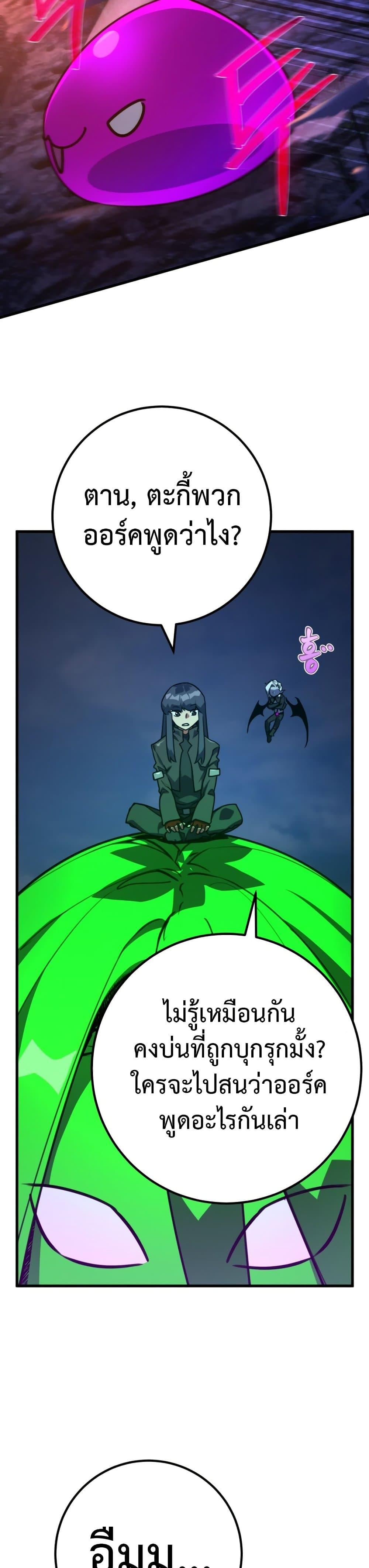 Manga-lc-com อ่านมังงะ อ่านการ์ตูน ออนไลน์ ฟรี World’s Strongest Troll ตอนที่ 1 2 3 4 5 6 7 8 9 10 11 12 13 14 ฟรี ไม่มีโฆษณา Manga-lc - อ่าน มังงะ อ่าน การ์ตูน ออนไลน์ อ่านมังงะ ฟรี