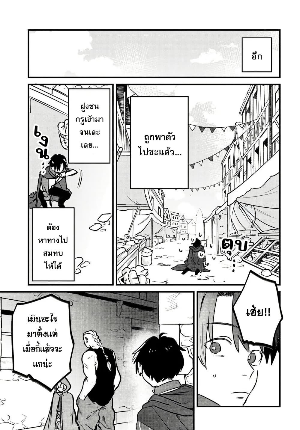 Manga-lc-com อ่านมังงะ อ่านการ์ตูน ออนไลน์ ฟรี Yuusha Party wo Kubi ni Natta node Kokyou ni Kaettara, Member Zenin ga Tsuitekitan daga ตอนที่ 1 2 3 4 5 6 7 8 9 10 11 12 13 14 ฟรี ไม่มีโฆษณา Manga-lc - อ่าน มังงะ อ่าน การ์ตูน ออนไลน์ อ่านมังงะ ฟรี