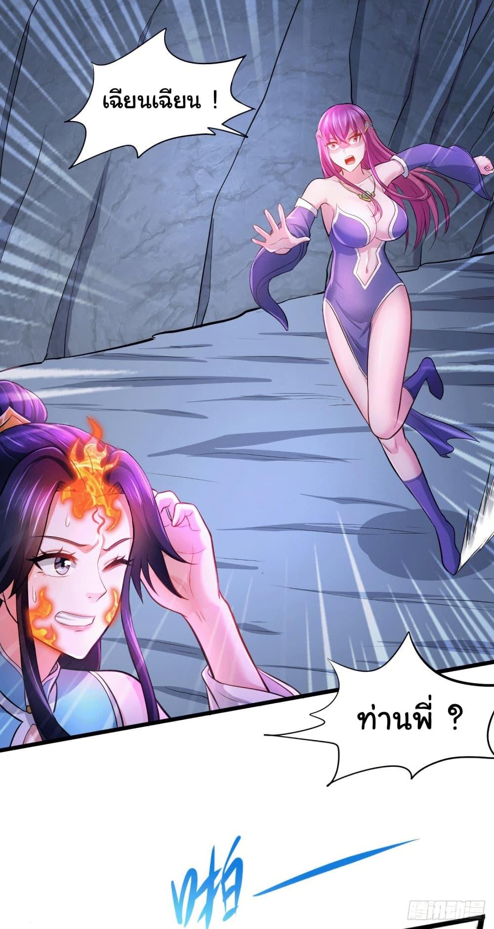 Manga-lc-com อ่านมังงะ อ่านการ์ตูน ออนไลน์ ฟรี Immortal Husband on The Earth ตอนที่ 1 2 3 4 5 6 7 8 9 10 11 12 13 14 ฟรี ไม่มีโฆษณา Manga-lc - อ่าน มังงะ อ่าน การ์ตูน ออนไลน์ อ่านมังงะ ฟรี