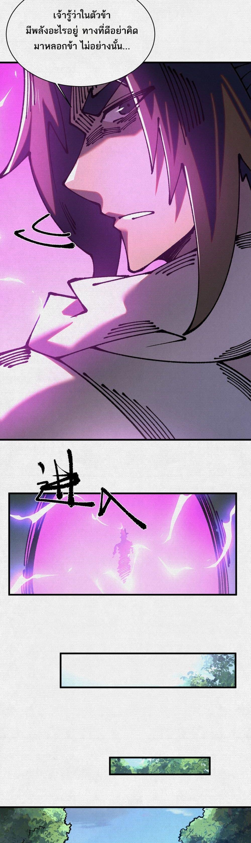 Manga-lc-com อ่านมังงะ อ่านการ์ตูน ออนไลน์ ฟรี Soul of Chi You ตอนที่ 1 2 3 4 5 6 7 8 9 10 11 12 13 14 ฟรี ไม่มีโฆษณา Manga-lc - อ่าน มังงะ อ่าน การ์ตูน ออนไลน์ อ่านมังงะ ฟรี