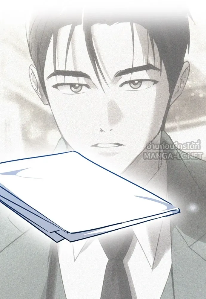 บันทึกรักลูกสาวเจ้าพ่อ ตอนที่ 30 รูปที่ 60