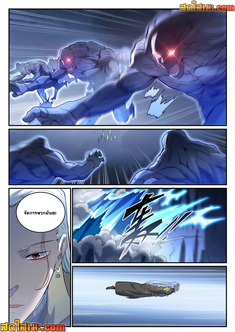 Manga-lc-com อ่านมังงะ อ่านการ์ตูน ออนไลน์ ฟรี Bailian Chengshen ตอนที่ 1 2 3 4 5 6 7 8 9 10 11 12 13 14 ฟรี ไม่มีโฆษณา Manga-lc - อ่าน มังงะ อ่าน การ์ตูน ออนไลน์ อ่านมังงะ ฟรี