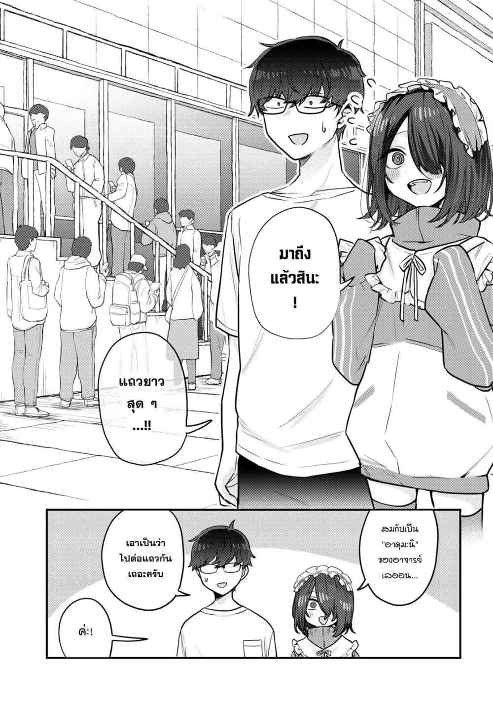 Manga-lc-com อ่านมังงะ อ่านการ์ตูน ออนไลน์ ฟรี Joucho wo Mechakuchani Shitekuru Onna ตอนที่ 1 2 3 4 5 6 7 8 9 10 11 12 13 14 ฟรี ไม่มีโฆษณา Manga-lc - อ่าน มังงะ อ่าน การ์ตูน ออนไลน์ อ่านมังงะ ฟรี