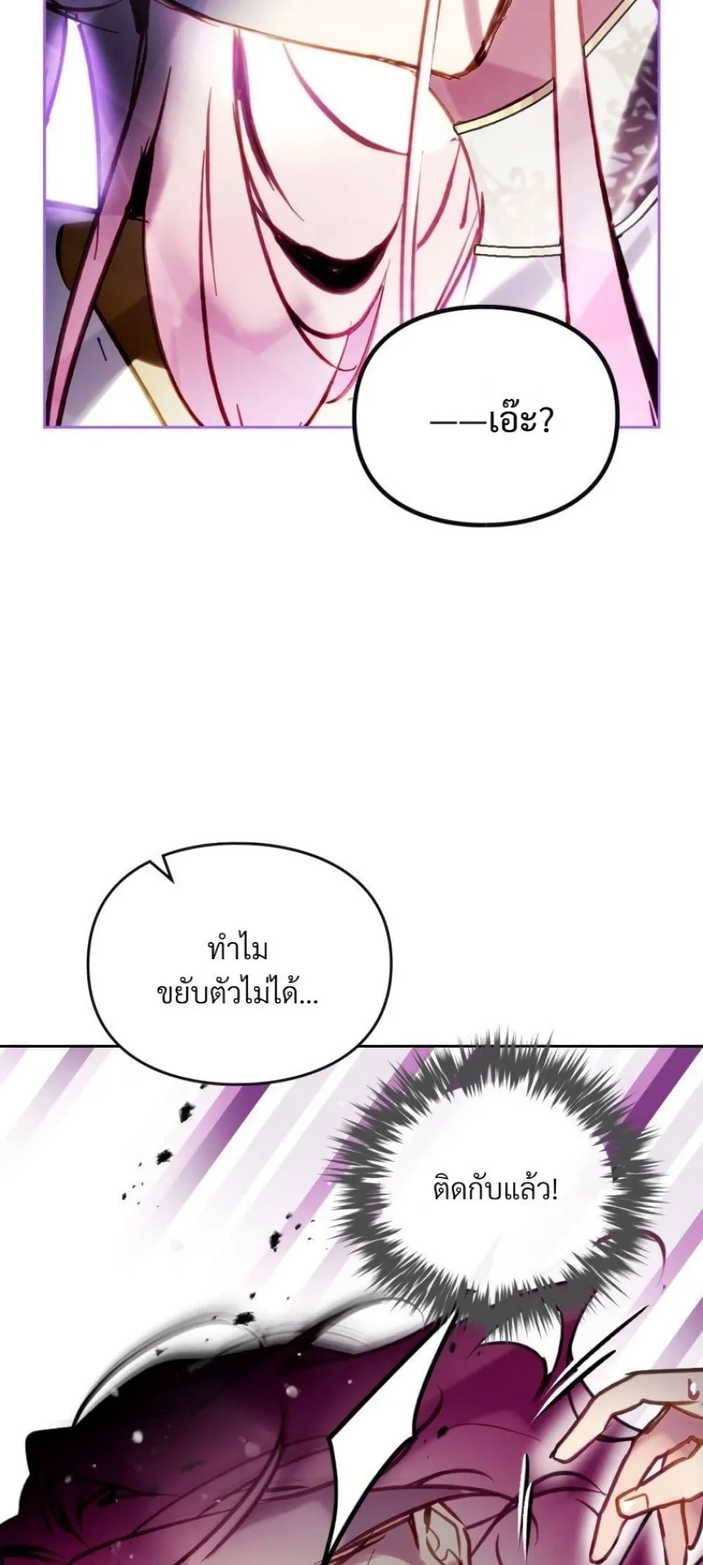 Manga-lc-com อ่านมังงะ อ่านการ์ตูน ออนไลน์ ฟรี Death Is The Only Ending For The Villainess ตอนที่ 1 2 3 4 5 6 7 8 9 10 11 12 13 14 ฟรี ไม่มีโฆษณา Manga-lc - อ่าน มังงะ อ่าน การ์ตูน ออนไลน์ อ่านมังงะ ฟรี
