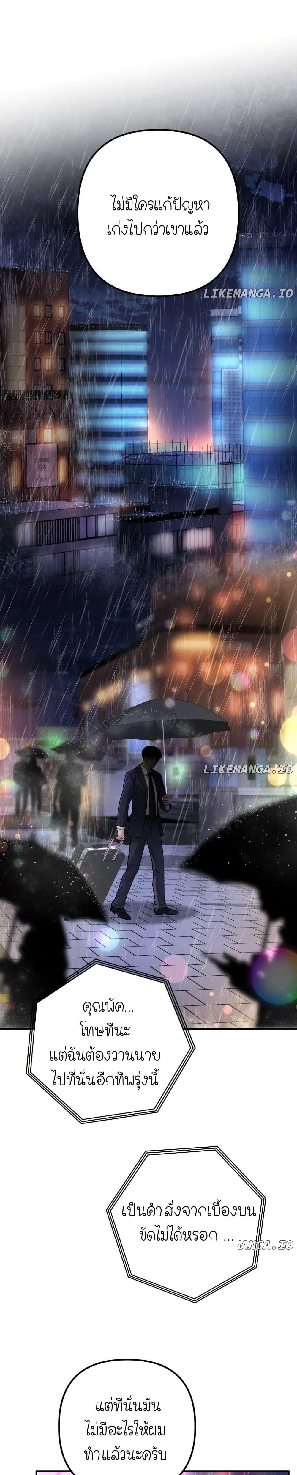 Manga-lc-com อ่านมังงะ อ่านการ์ตูน ออนไลน์ ฟรี The Genius Spirited Streamer ตอนที่ 1 2 3 4 5 6 7 8 9 10 11 12 13 14 ฟรี ไม่มีโฆษณา Manga-lc - อ่าน มังงะ อ่าน การ์ตูน ออนไลน์ อ่านมังงะ ฟรี