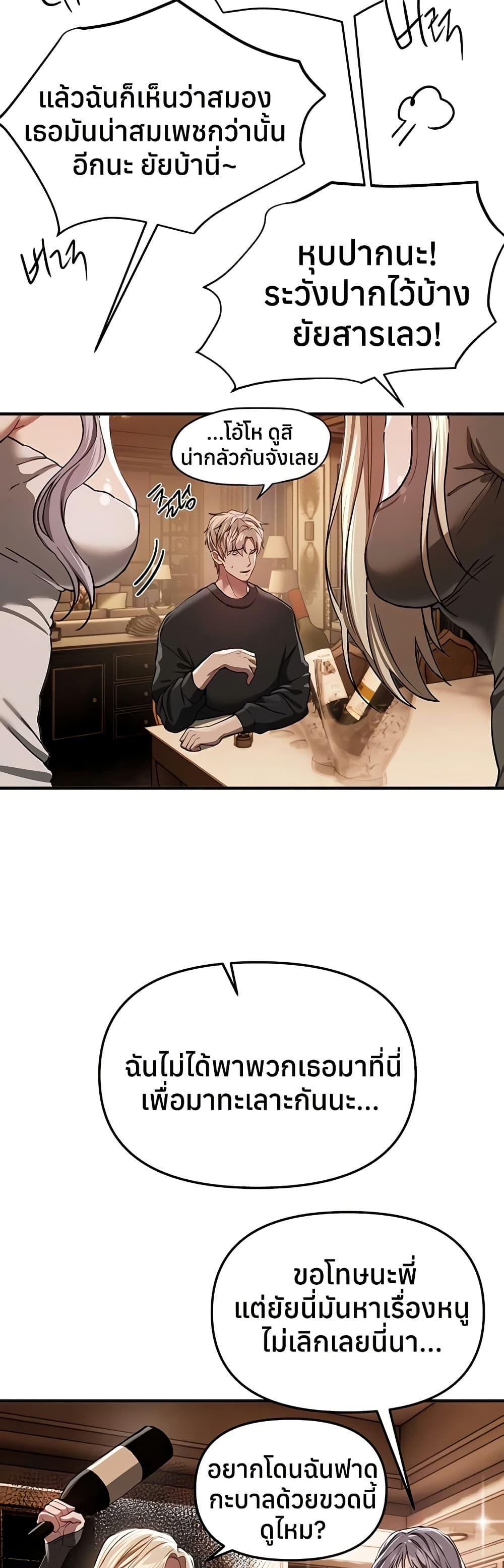 Doujin-Lc- อ่าน โดจิน มังฮวา เกาหลี ญี่ปุ่น จีน แปลไทย Beautiful Days ตอนที่ 1 2 3 4 5 6 7 8 9 10 11 12 13 14 ฟรี ไม่มีโฆษณา อ่าน โดจิน Manhwa เกาหลี ญี่ปุ่น จีน เรามีครบ คัดมาให้เน้นๆ โดจิน 18+ รับประกันความฟินโดย  Doujin Lc