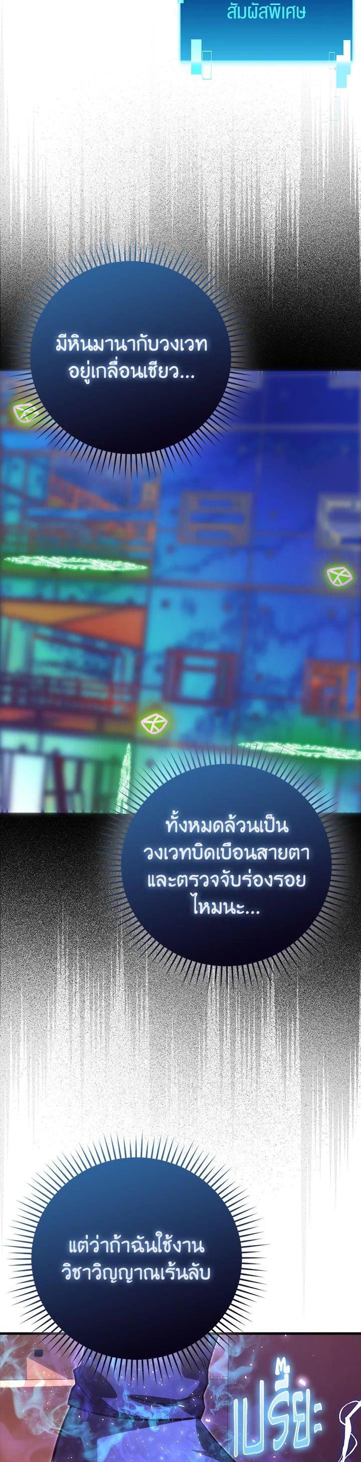 Manga-lc-com อ่านมังงะ อ่านการ์ตูน ออนไลน์ ฟรี The Demon King Levels Up ตอนที่ 1 2 3 4 5 6 7 8 9 10 11 12 13 14 ฟรี ไม่มีโฆษณา Manga-lc - อ่าน มังงะ อ่าน การ์ตูน ออนไลน์ อ่านมังงะ ฟรี