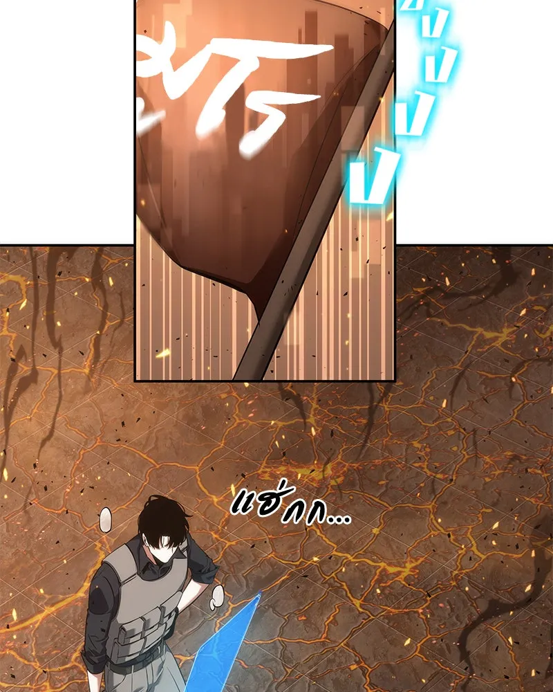 Omniscient Reader อ่านชะตาวันสิ้นโลก ตอนที่ 11 ราตรีของเหล่านักทำนาย (4) รูปที่ 116