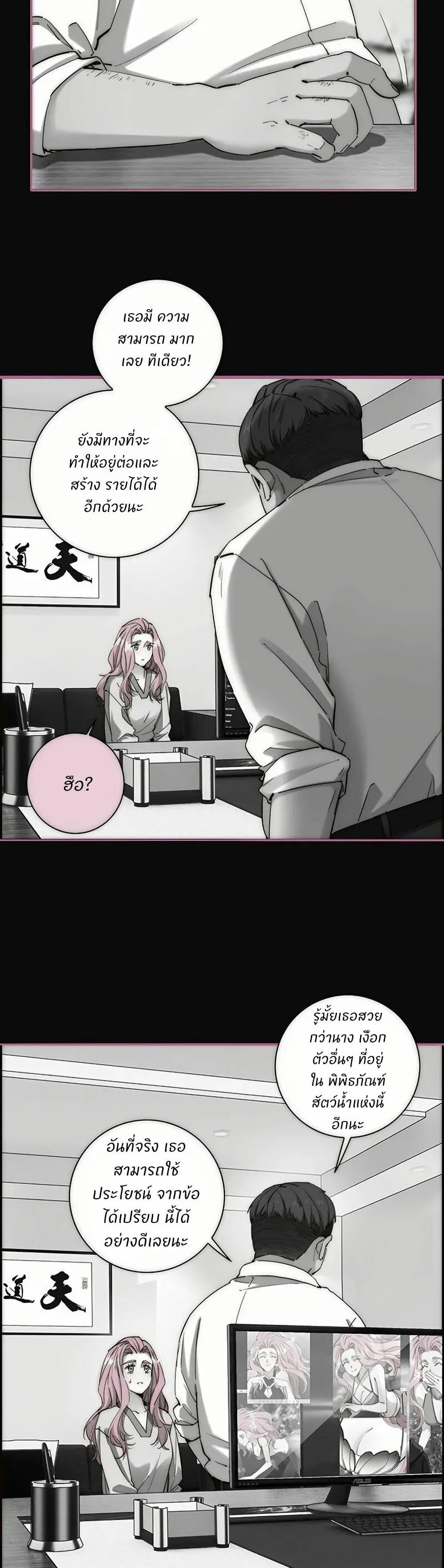 Manga-lc-com อ่านมังงะ อ่านการ์ตูน ออนไลน์ ฟรี After Losing My Job, I Met Miss Mermaid at the Beach ตอนที่ 1 2 3 4 5 6 7 8 9 10 11 12 13 14 ฟรี ไม่มีโฆษณา Manga-lc - อ่าน มังงะ อ่าน การ์ตูน ออนไลน์ อ่านมังงะ ฟรี