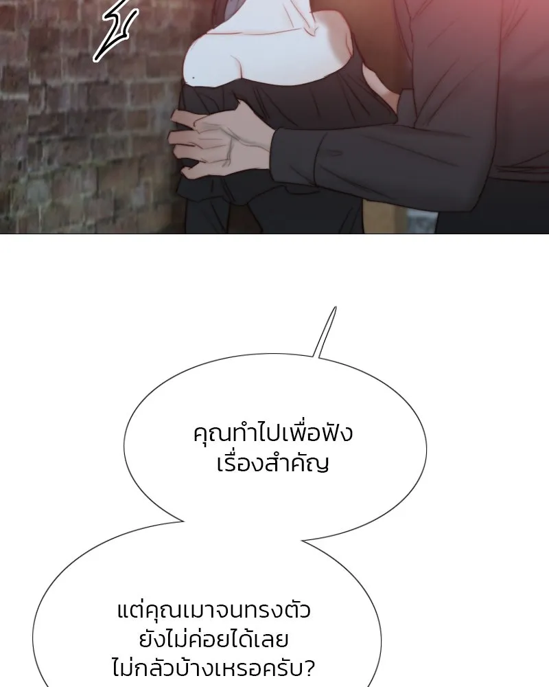 เซเรน่า ตอนที่ 17 รูปที่ 94