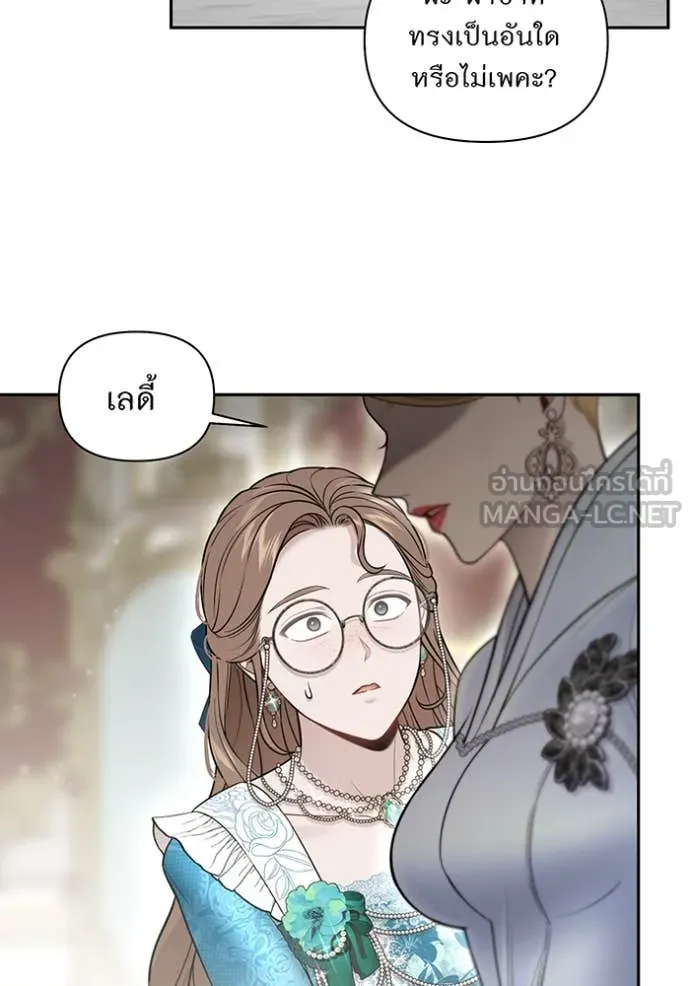 v ตอนที่ 158 รูปที่ 154