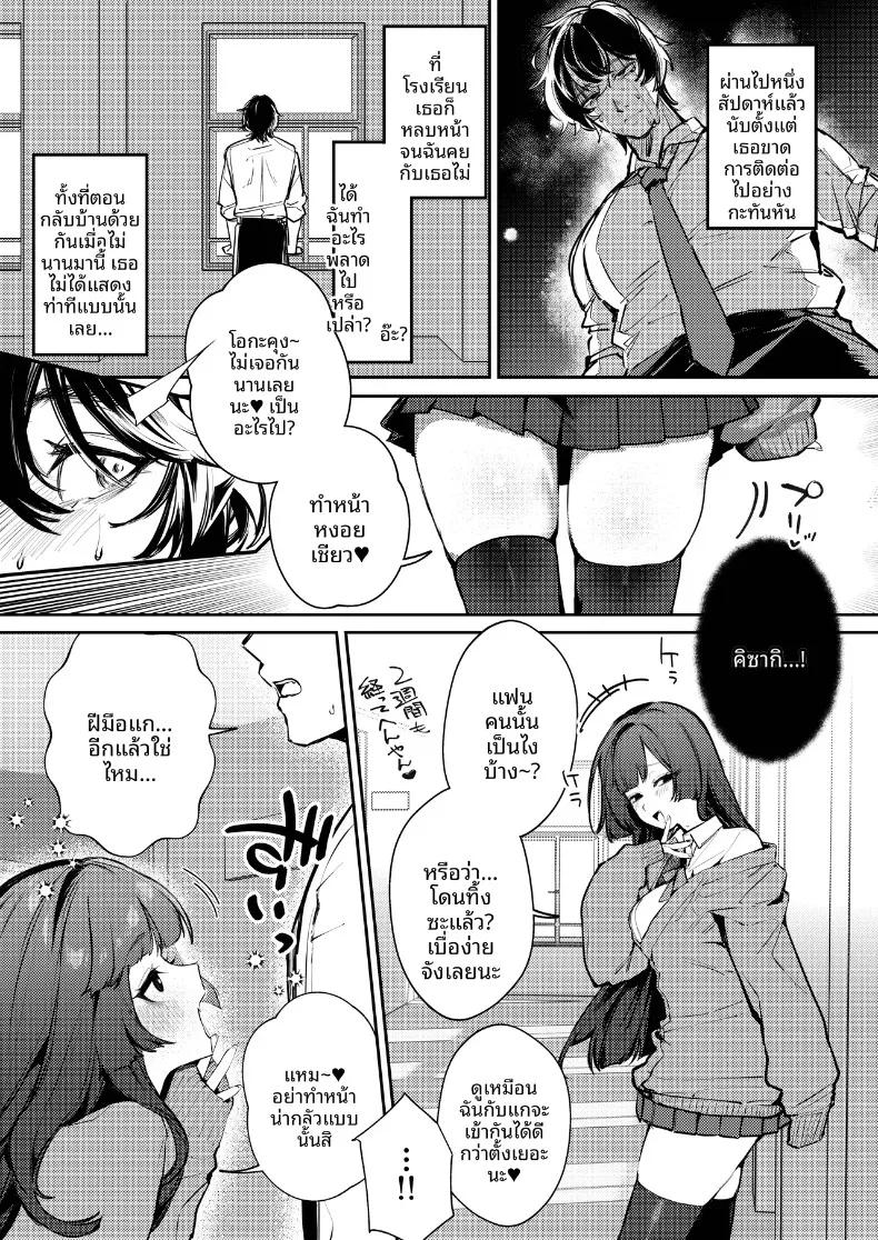 Doujin-Lc- อ่าน โดจิน มังฮวา เกาหลี ญี่ปุ่น จีน แปลไทย เดี๋ยวฉันช่วยให้เลิกกันเอง (Ushio Kiyoshi) ตอนที่ 1 2 3 4 5 6 7 8 9 10 11 12 13 14 ฟรี ไม่มีโฆษณา อ่าน โดจิน Manhwa เกาหลี ญี่ปุ่น จีน เรามีครบ คัดมาให้เน้นๆ โดจิน 18+ รับประกันความฟินโดย  Doujin Lc