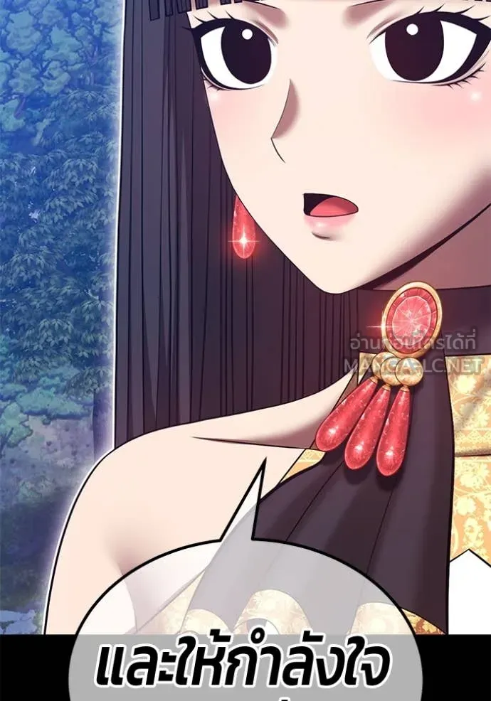 +99 ท่อนไม้ ตอนที่ 170 รูปที่ 290