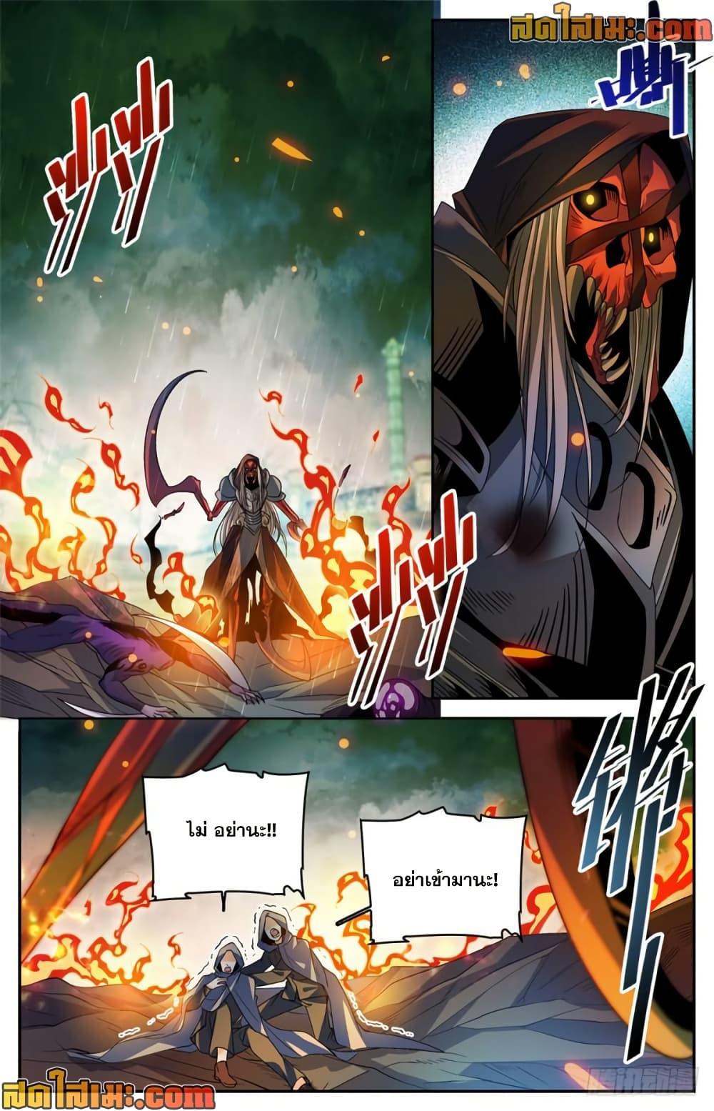 Manga-lc-com อ่านมังงะ อ่านการ์ตูน ออนไลน์ ฟรี Versatile Mage จอมเวทย์เต็มพิกัด ตอนที่ 1 2 3 4 5 6 7 8 9 10 11 12 13 14 ฟรี ไม่มีโฆษณา Manga-lc - อ่าน มังงะ อ่าน การ์ตูน ออนไลน์ อ่านมังงะ ฟรี