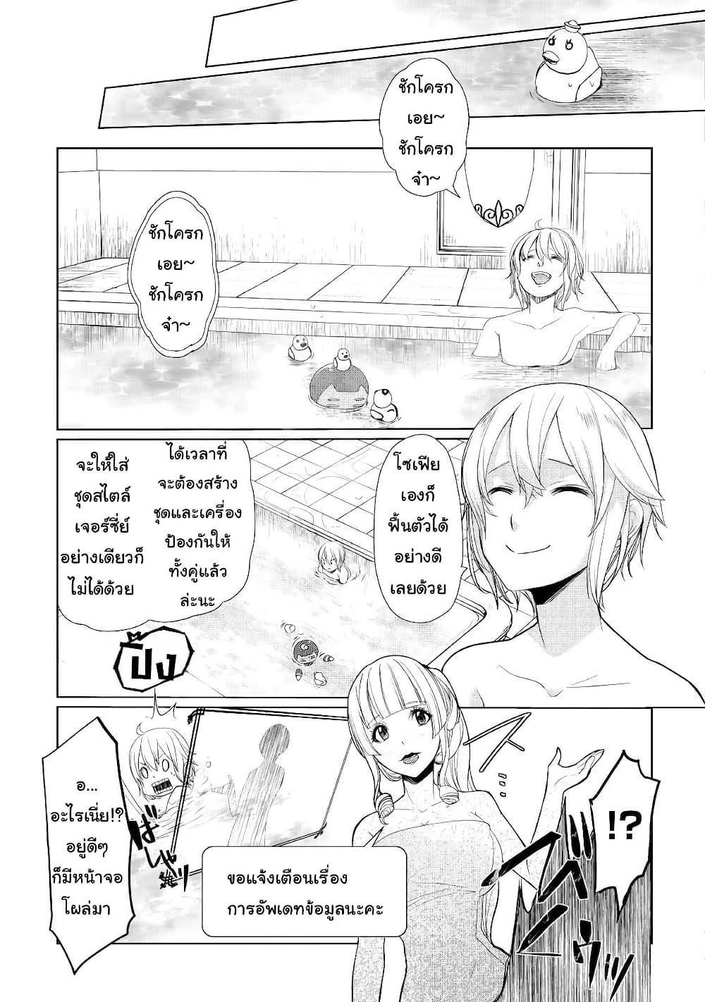 Manga-lc-com อ่านมังงะ อ่านการ์ตูน ออนไลน์ ฟรี Izure Saikyou no Renkinjutsushi ตอนที่ 1 2 3 4 5 6 7 8 9 10 11 12 13 14 ฟรี ไม่มีโฆษณา Manga-lc - อ่าน มังงะ อ่าน การ์ตูน ออนไลน์ อ่านมังงะ ฟรี