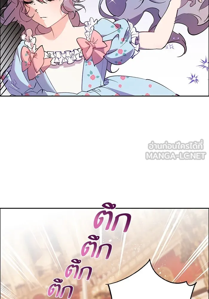 หวานใจสุดโหดโหมดเชื่อง ตอนที่ 100 (ตอนจบ) รูปที่ 12