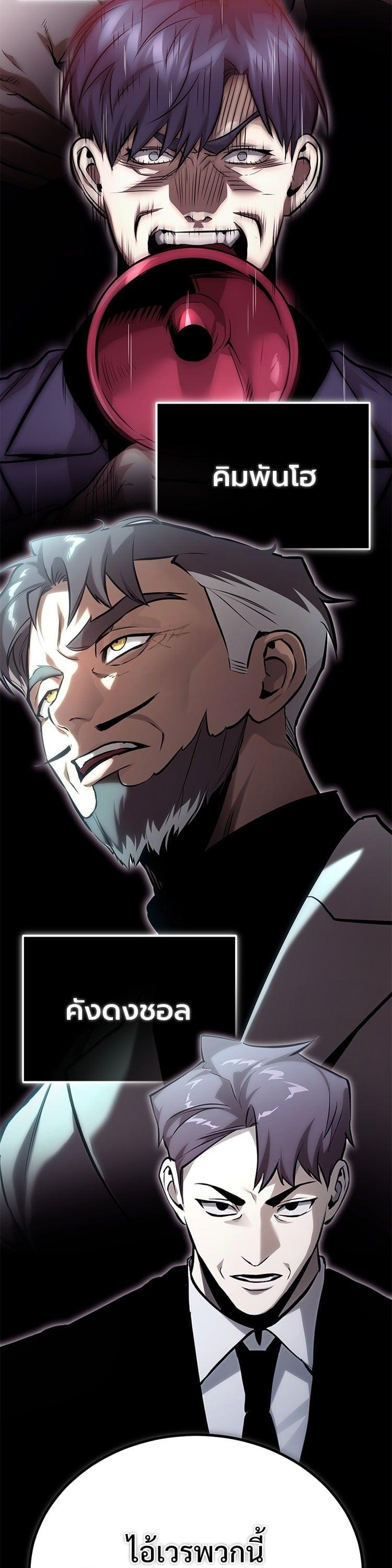 Manga-lc-com อ่านมังงะ อ่านการ์ตูน ออนไลน์ ฟรี Devil Returns To School Days ตอนที่ 1 2 3 4 5 6 7 8 9 10 11 12 13 14 ฟรี ไม่มีโฆษณา Manga-lc - อ่าน มังงะ อ่าน การ์ตูน ออนไลน์ อ่านมังงะ ฟรี