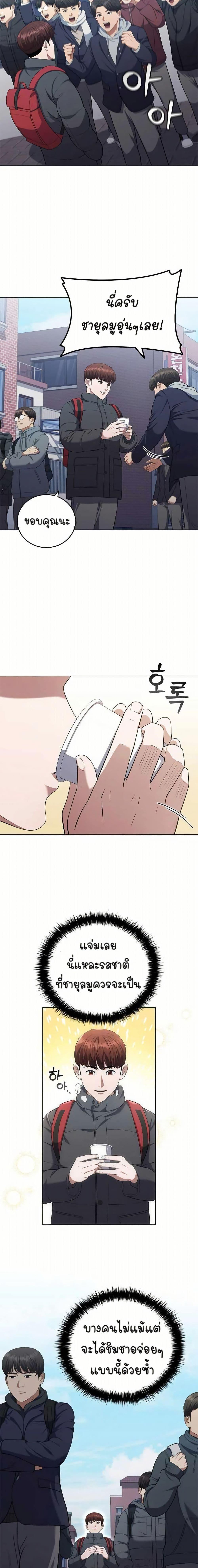 Manga-lc-com อ่านมังงะ อ่านการ์ตูน ออนไลน์ ฟรี I CAN DO IT!! ตอนที่ 1 2 3 4 5 6 7 8 9 10 11 12 13 14 ฟรี ไม่มีโฆษณา Manga-lc - อ่าน มังงะ อ่าน การ์ตูน ออนไลน์ อ่านมังงะ ฟรี