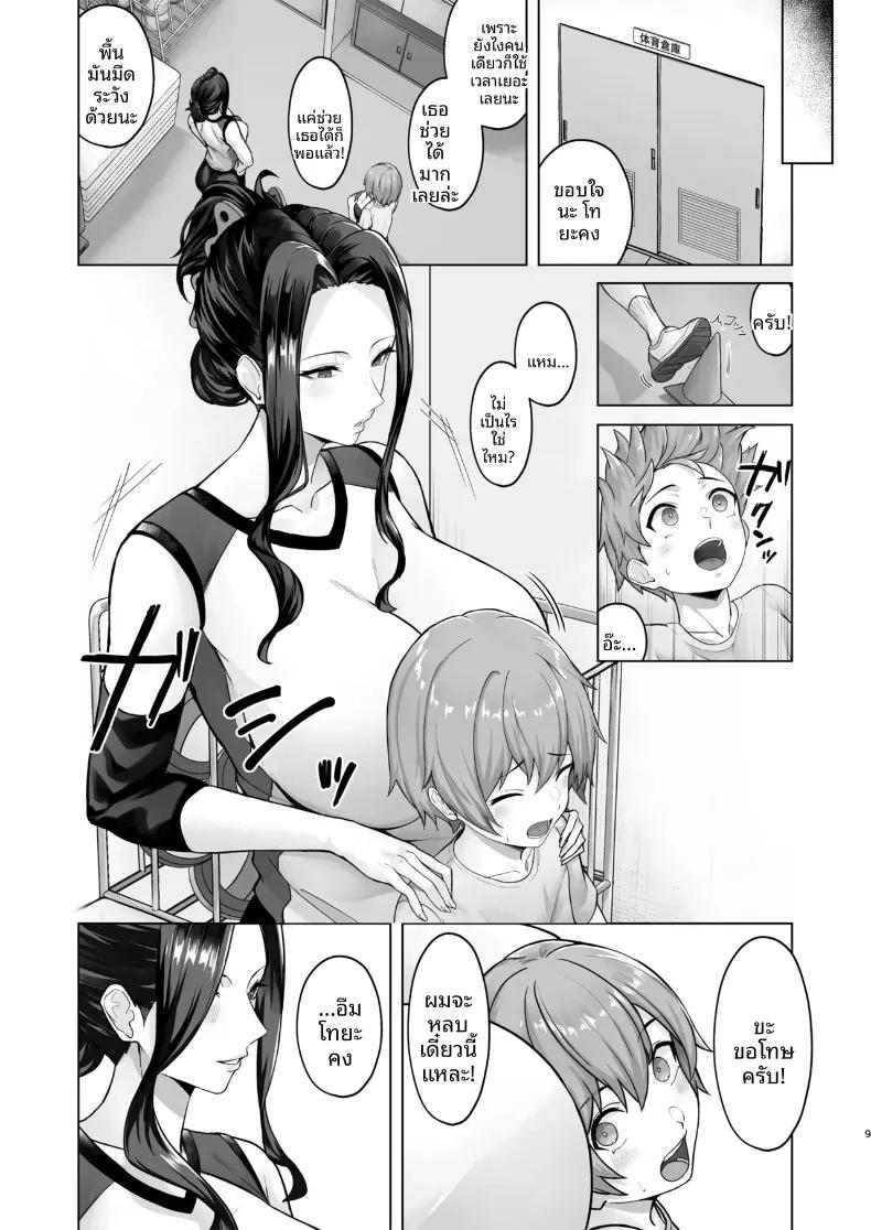 Doujin-Lc- อ่าน โดจิน มังฮวา เกาหลี ญี่ปุ่น จีน แปลไทย ผมถูกเพื่อนของพี่สาวล่อลวงซะเเล้ว (Soma) ตอนที่ 1 2 3 4 5 6 7 8 9 10 11 12 13 14 ฟรี ไม่มีโฆษณา อ่าน โดจิน Manhwa เกาหลี ญี่ปุ่น จีน เรามีครบ คัดมาให้เน้นๆ โดจิน 18+ รับประกันความฟินโดย  Doujin Lc