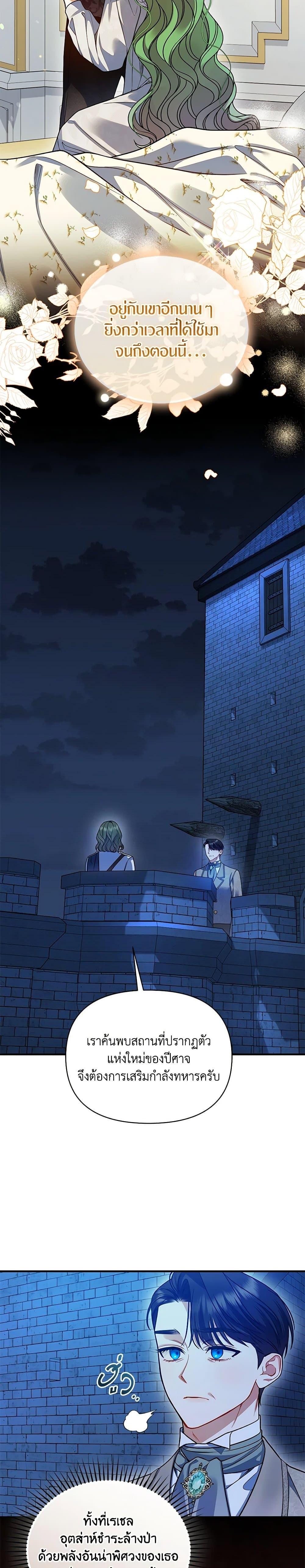 Manga-lc-com อ่านมังงะ อ่านการ์ตูน ออนไลน์ ฟรี I Became The Younger Sister Of A Regretful Obsessive Male Lead ตอนที่ 1 2 3 4 5 6 7 8 9 10 11 12 13 14 ฟรี ไม่มีโฆษณา Manga-lc - อ่าน มังงะ อ่าน การ์ตูน ออนไลน์ อ่านมังงะ ฟรี