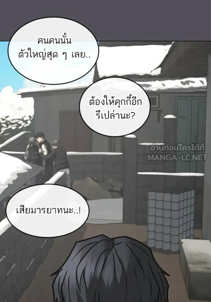 reality ตอนที่ 152 รูปที่ 39