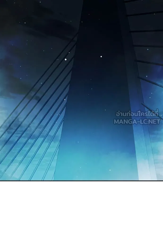 เยาวชนคนคุก ตอนที่ 65 รูปที่ 44